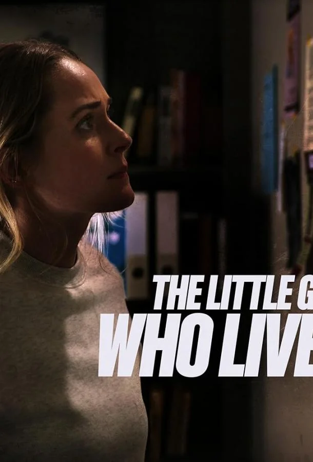 Девочка, которая выжила